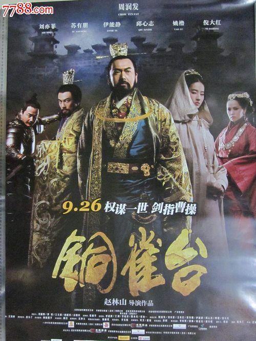 代办康卡斯特工资存根